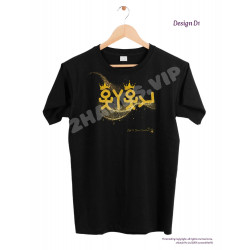 YHVH HIEROGLYPHICS FRONT BLACK TEE