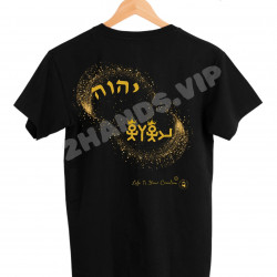 YHVH FREQ BACK BLACK TEE