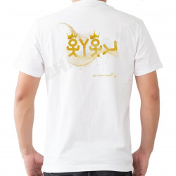 YHVH HIEROGLYPHICS BACK WHITE TEE