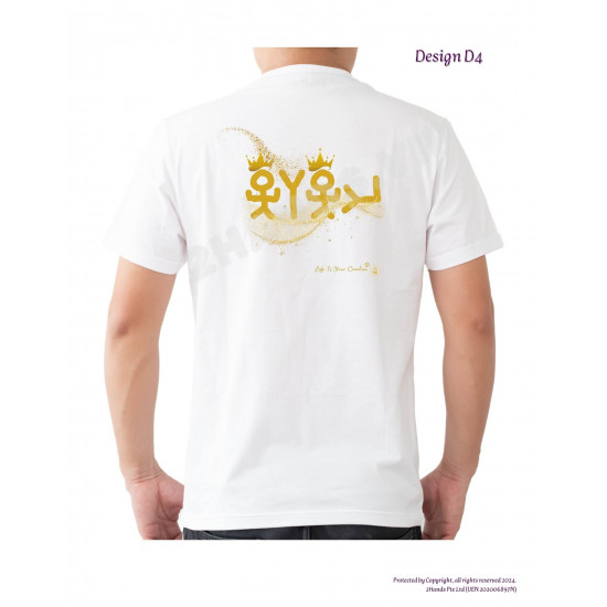 YHVH HIEROGLYPHICS BACK WHITE TEE YHVH HIEROGLYPHICS BACK WHITE TEE